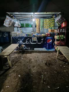 Khokha (Drink corner)