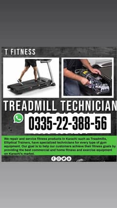 TREADMILL