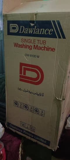 Jahaiz ki Machine ha new ha Dawlance DW 6100w Washing Machine