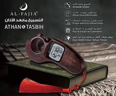 Digital tasbeeh counter with Azan timer reminder