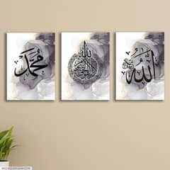 Islamic verse wall art & painting