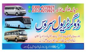 Dogar travel service