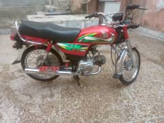 Honda CD 70 2022