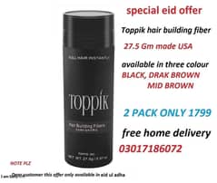 Toppik Hair Fiber 27.5g Dark Brown and Black 03017186072 what's up