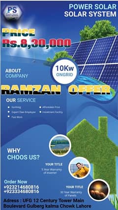 10 KW Solar System Available in lahore