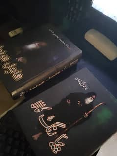 Books of Baba Yahya Khan for sale