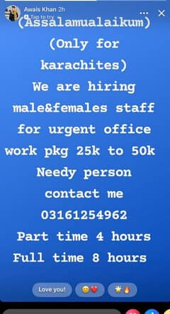 we are hiring