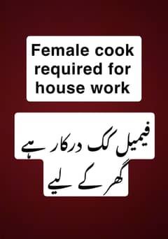 Female cook required