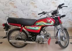 nice baike goog