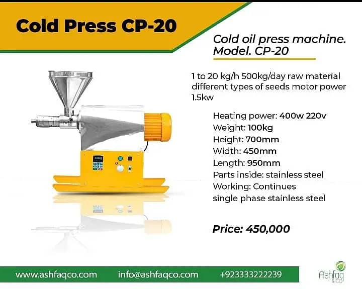 Cold Oil Expeller |Oil Press Machine |Seed Oil Machine |Oil Extractor 8