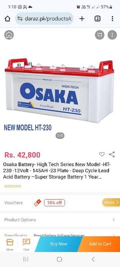 Osaka Battery HT-230