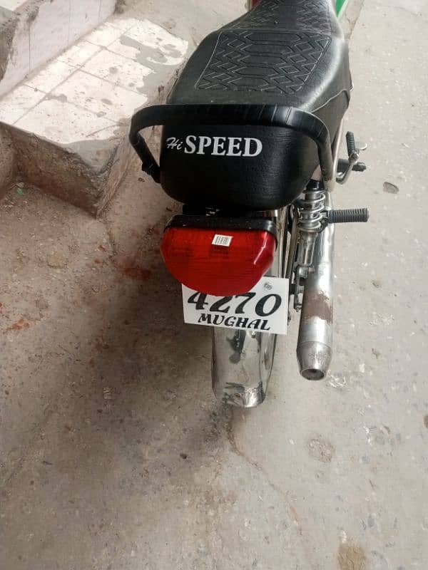 Urgent sale hi speed 2014 model 1