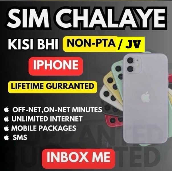 agr kisi ny apny iphone mae sim chlwani hu to rabta kry life time 0