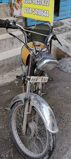 china motorcycle