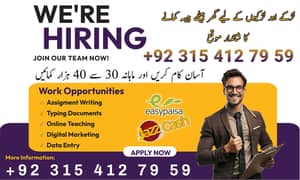 Full Time Job / Part Time Job / Home Base Job / Online Jobs