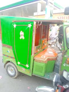 Rickshaw