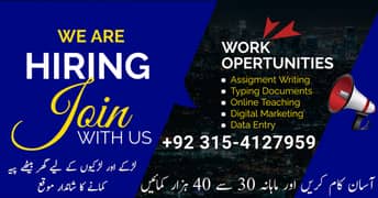 Online Job / Part Time Job / Full Time Job / Job for male and female