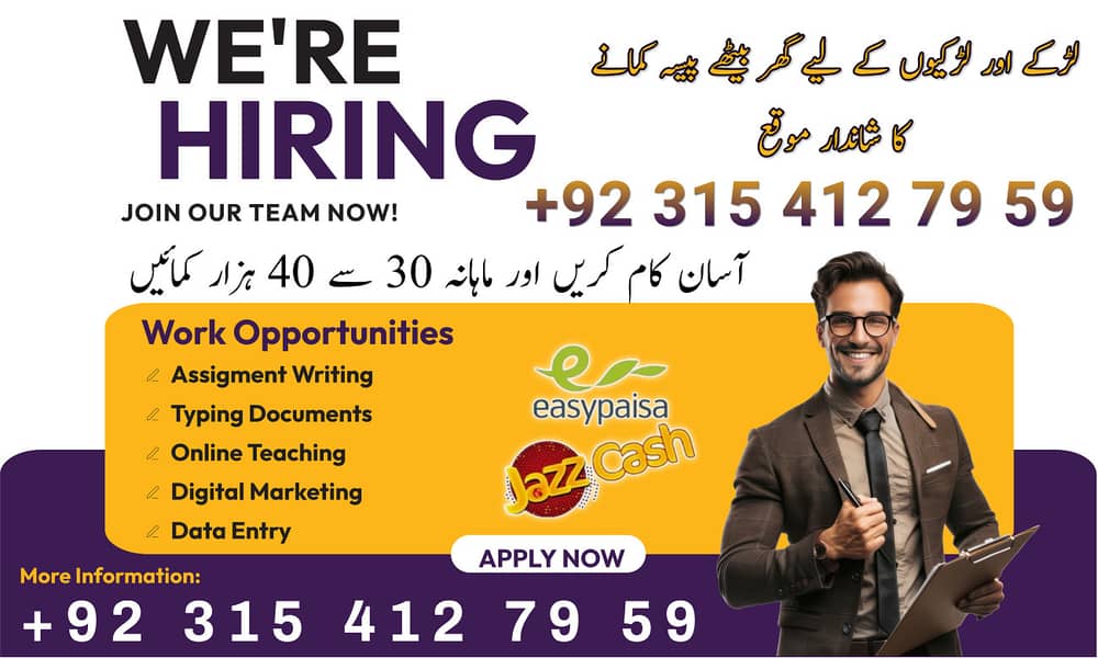 Online Part time/full time/home job/Assignments/Typing/Data entry/Ads 0