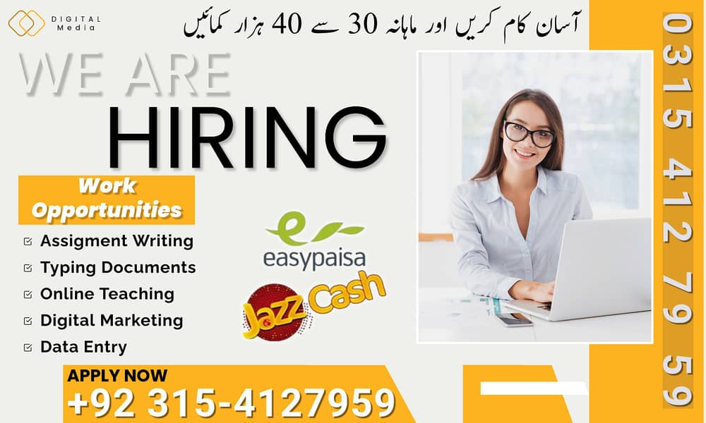 Full Time Job / Part Time Job / Home Base Job / Online Jobs 0