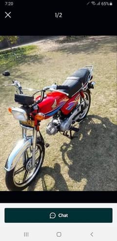 Honda CD70 Tanki tapa Jain