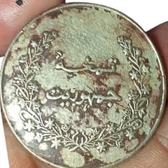 Rare Antique Coin & Tamga for Sale | Collector’s Item tamga jamura