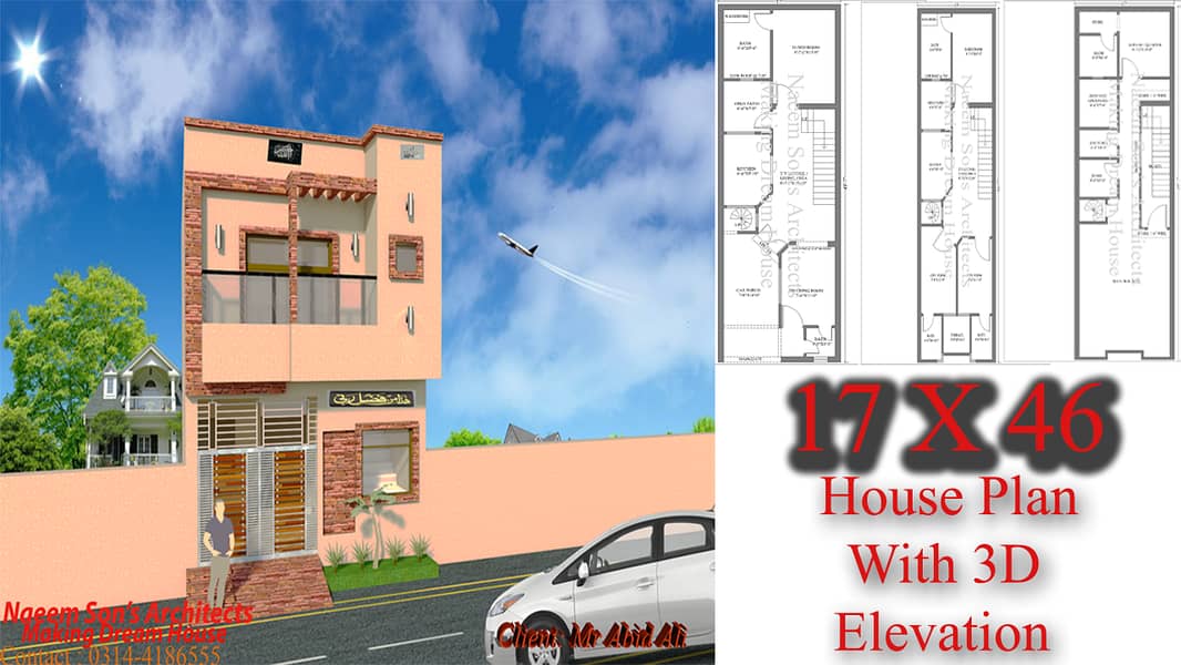 Architect Servicesنقشہ نویس:House Map:Front Elevation 3