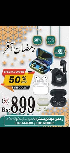 Ramzan offer lot wali Bluetooth long battery timing best sounds Qualit