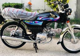 Honda 70 2024