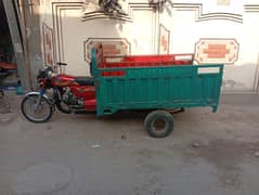 United loader 100cc 2022 modal