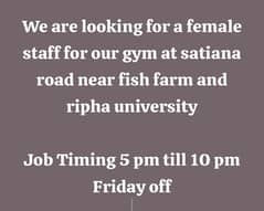 Need Female Staff