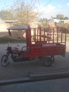 QINGQI Loader Rickshaw