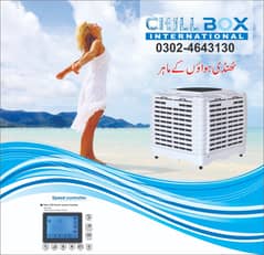 DUCT EVAPORATIVE AIR COOLER