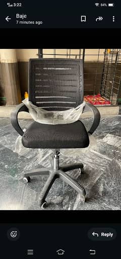 office chair