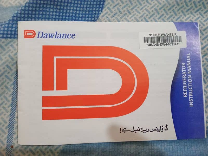 Dawlance refrigerator LF 9193 Avantee 6