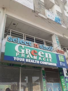 salesman need in green pharmacy