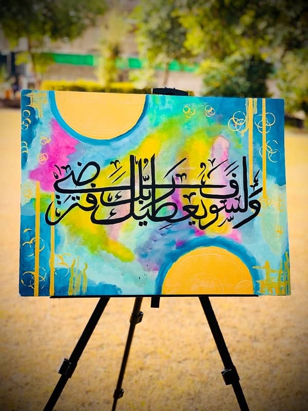 calligraphy painting 1