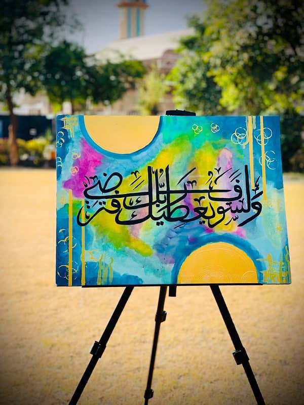 calligraphy painting 4