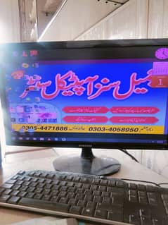 PC windows system for sale