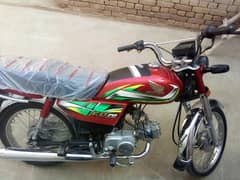 Honda 70cc used like new 03039314805