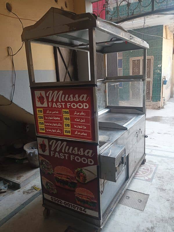 Shawarma barger counter Frier 03000843002 7