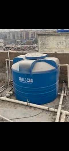 Water Tankey 400Litre