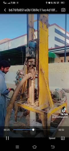 water boring earth bore