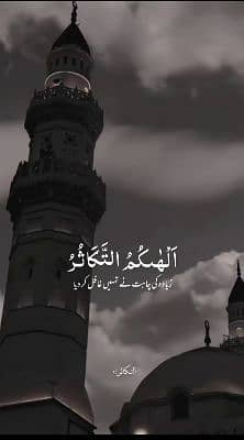 Rana Bilal