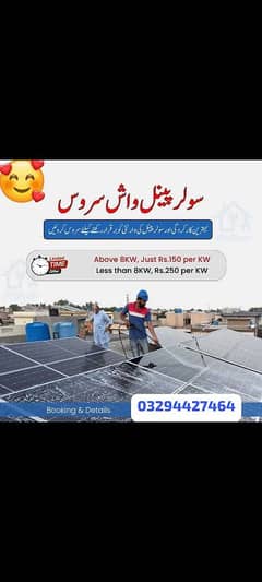 professional Soler cleaning service  03294427464