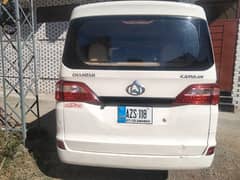 Changan