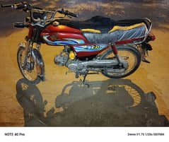 honda 70 2024