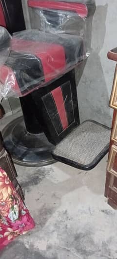 salon chair