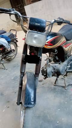 Super Power 70cc