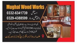 moghal wood works