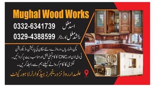 moghal wood works